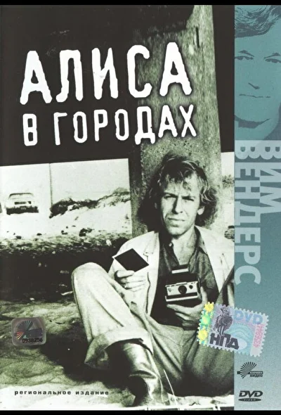 Постер к фильму
