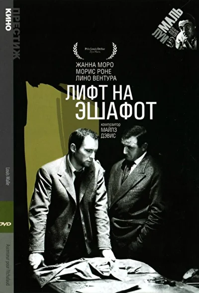 Постер к фильму