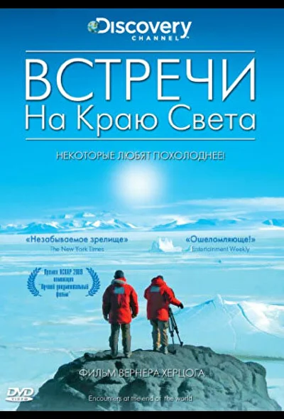 Постер к фильму