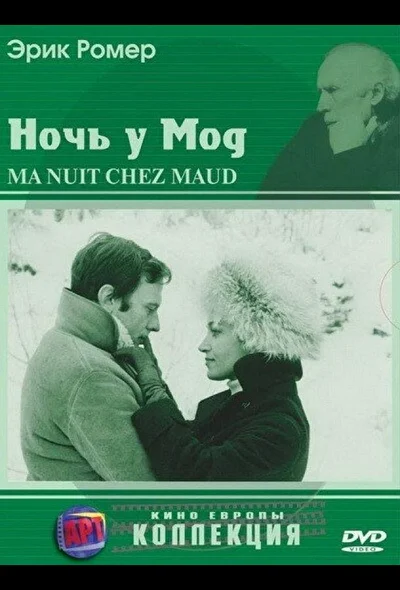 Постер к фильму