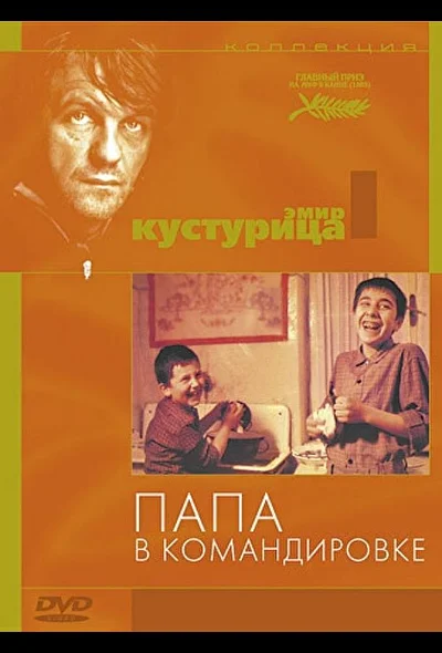 Постер к фильму