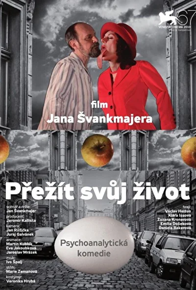 Постер к фильму