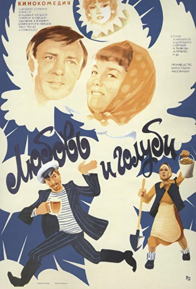 Постер к фильму