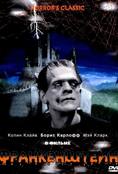 Постер к фильму
