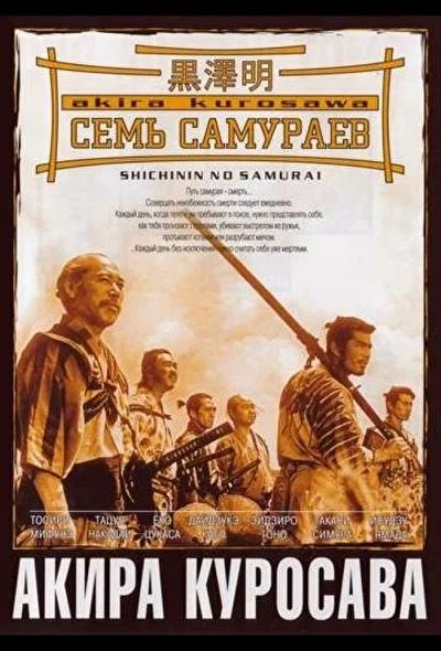 Постер к фильму