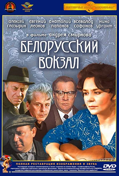 Постер к фильму