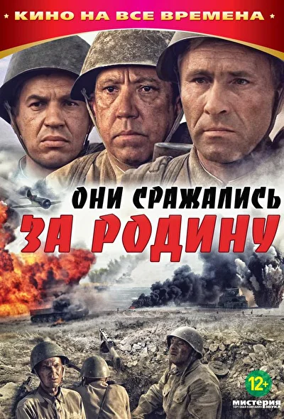 Постер к фильму