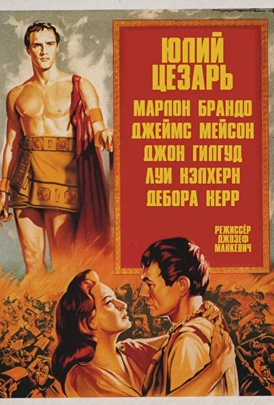 Постер к фильму