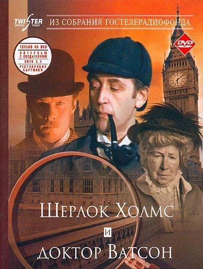 Постер к фильму