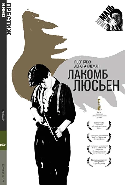 Постер к фильму