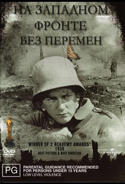 Постер к фильму