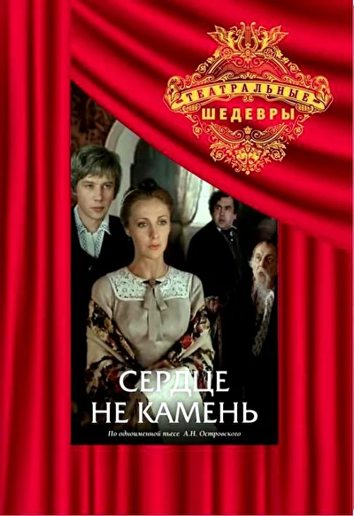 Постер к фильму