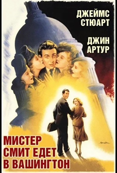 Постер к фильму
