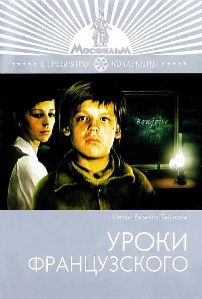 Постер к фильму