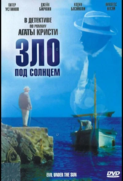 Постер к фильму