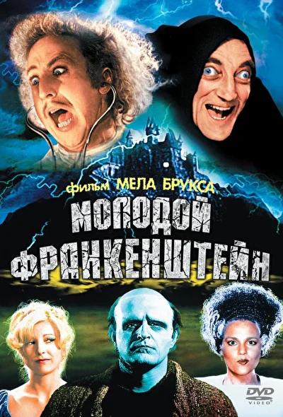 Постер к фильму