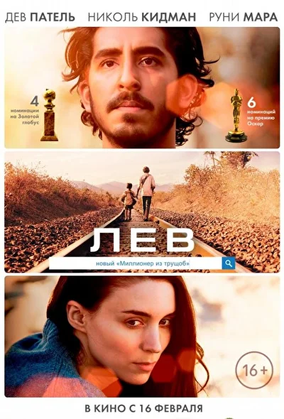 Постер к фильму