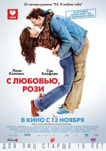 Постер к фильму