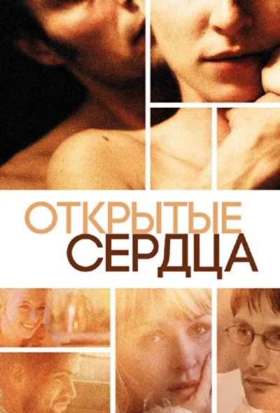 Постер к фильму