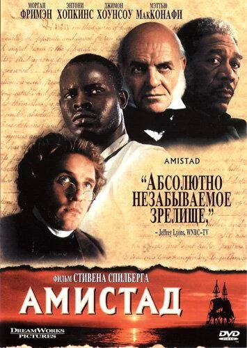 Постер к фильму
