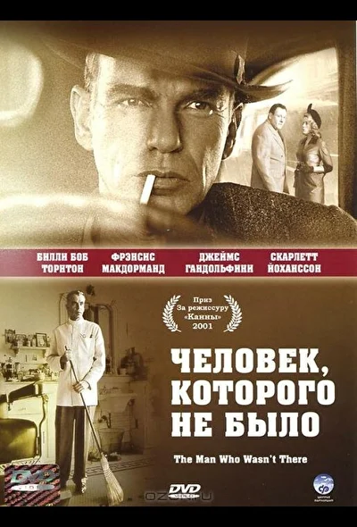 Постер к фильму