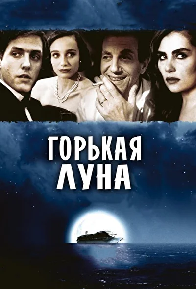 Постер к фильму