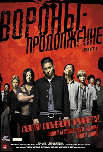 Постер к фильму