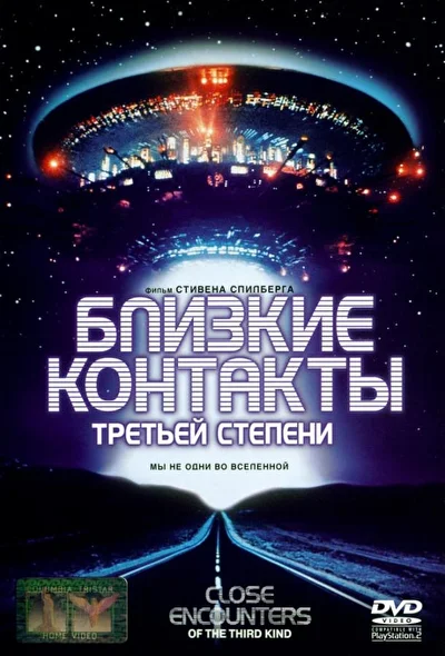 Постер к фильму