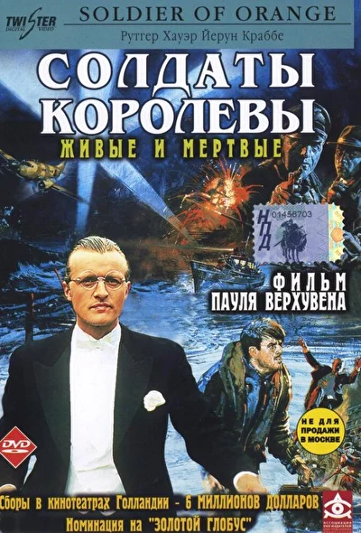 Постер к фильму