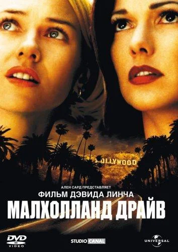 Постер к фильму