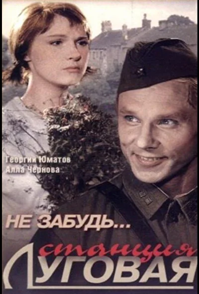 Постер к фильму