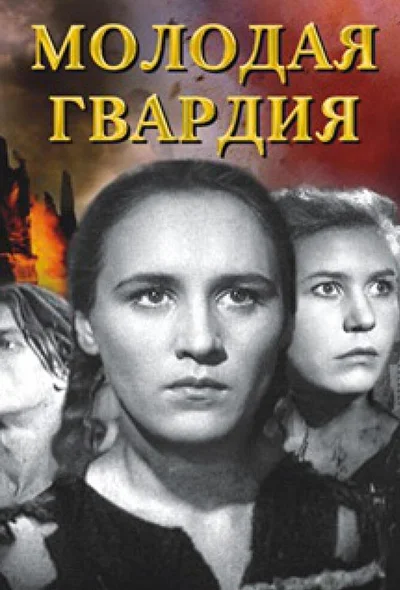 Постер к фильму