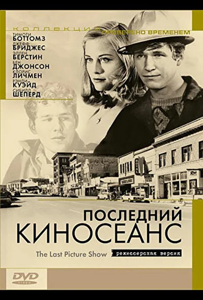 Постер к фильму