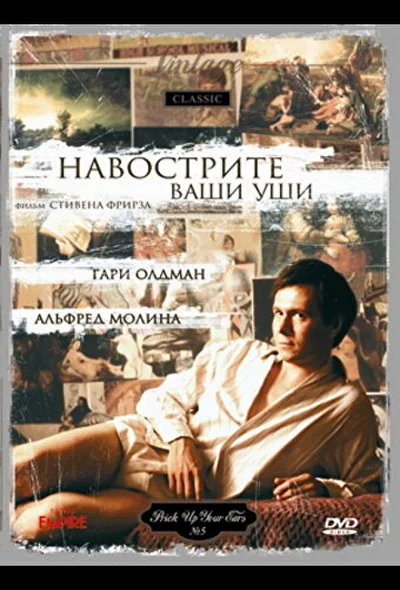 Постер к фильму