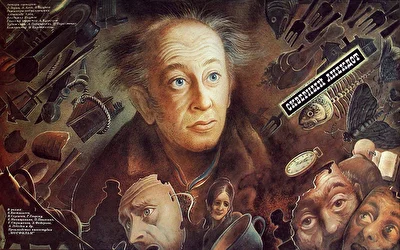 Постер к фильму