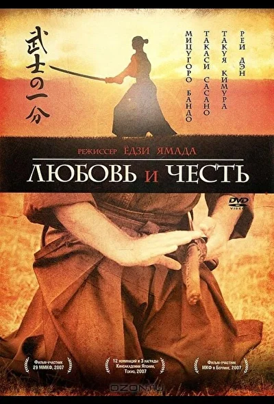 Постер к фильму