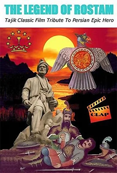 Постер к фильму