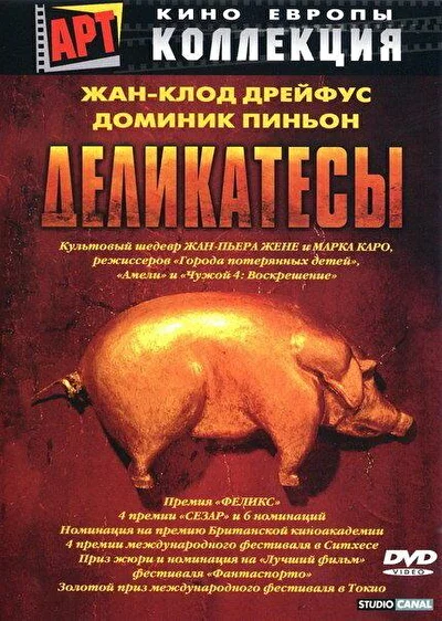 Постер к фильму