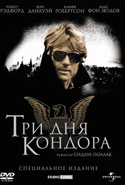 Постер к фильму