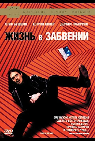 Постер к фильму