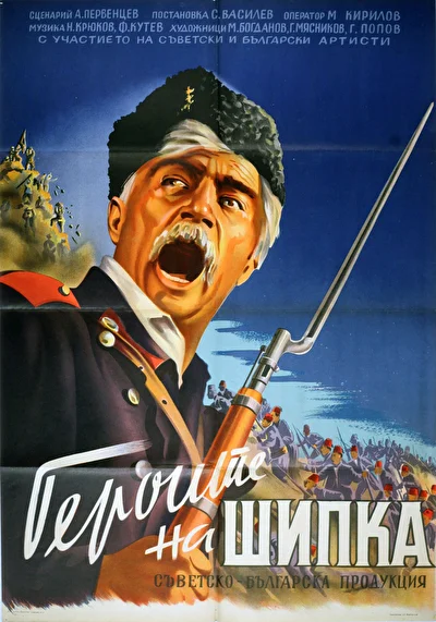 Постер к фильму