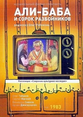 Постер к фильму