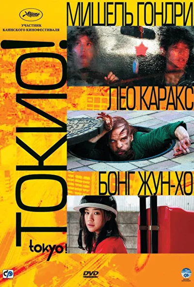 Постер к фильму