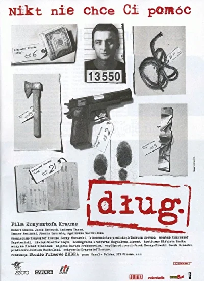 Постер к фильму