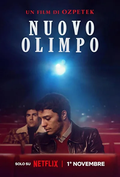 Постер к фильму