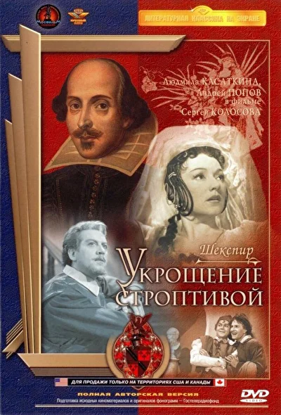 Постер к фильму