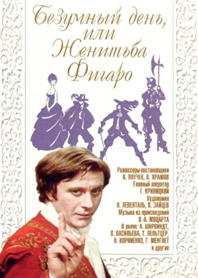Постер к фильму
