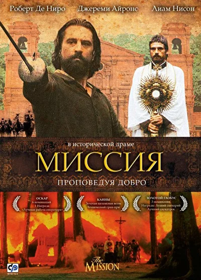 Постер к фильму