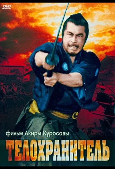 Постер к фильму