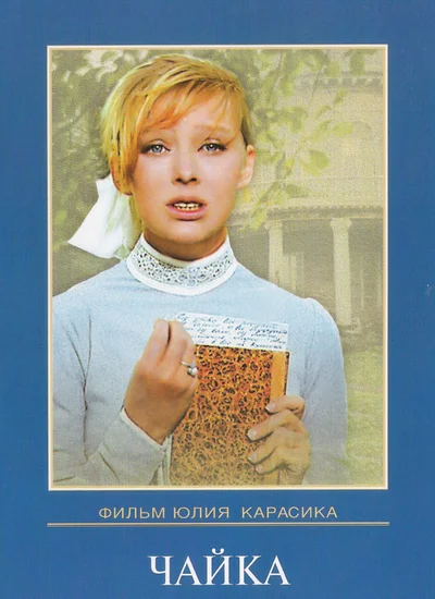 Постер к фильму